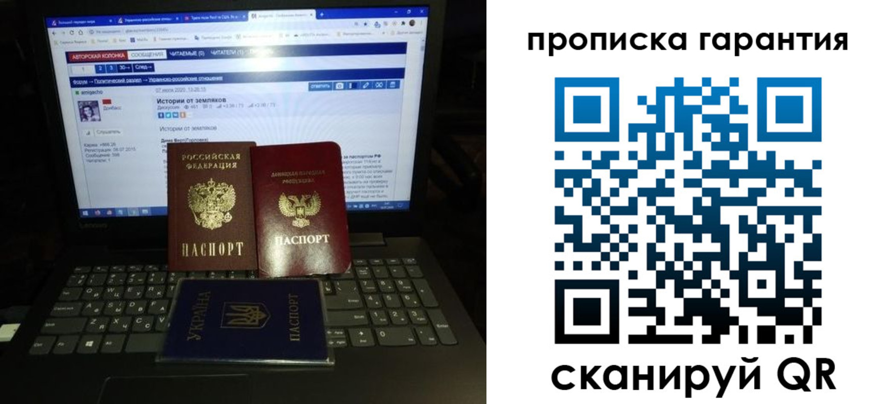 временная регистрация собственник в Родниках